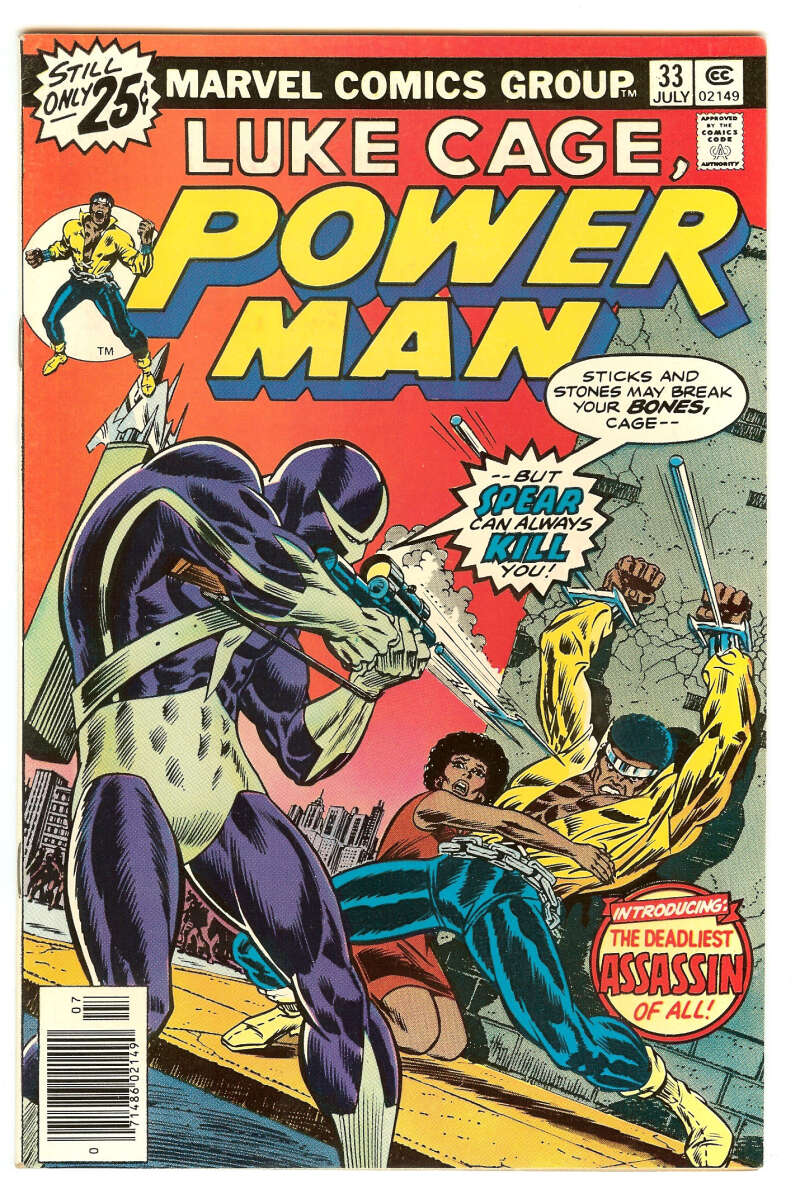 POWER MAN #33 9.2 // RON WILSON COVER MARVEL COMICS 1976